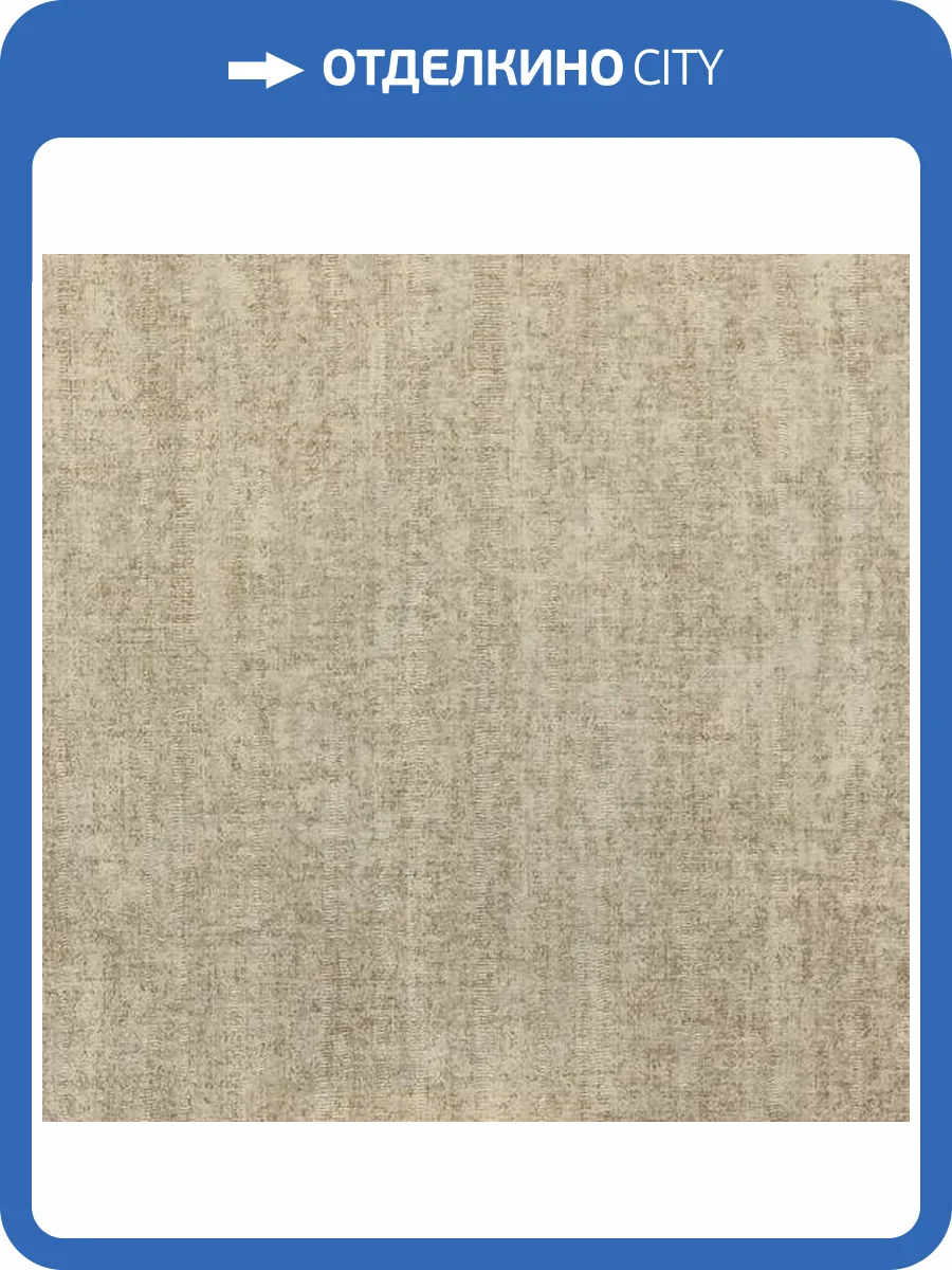 Обои Vertu Vega 6004-5 фото 2