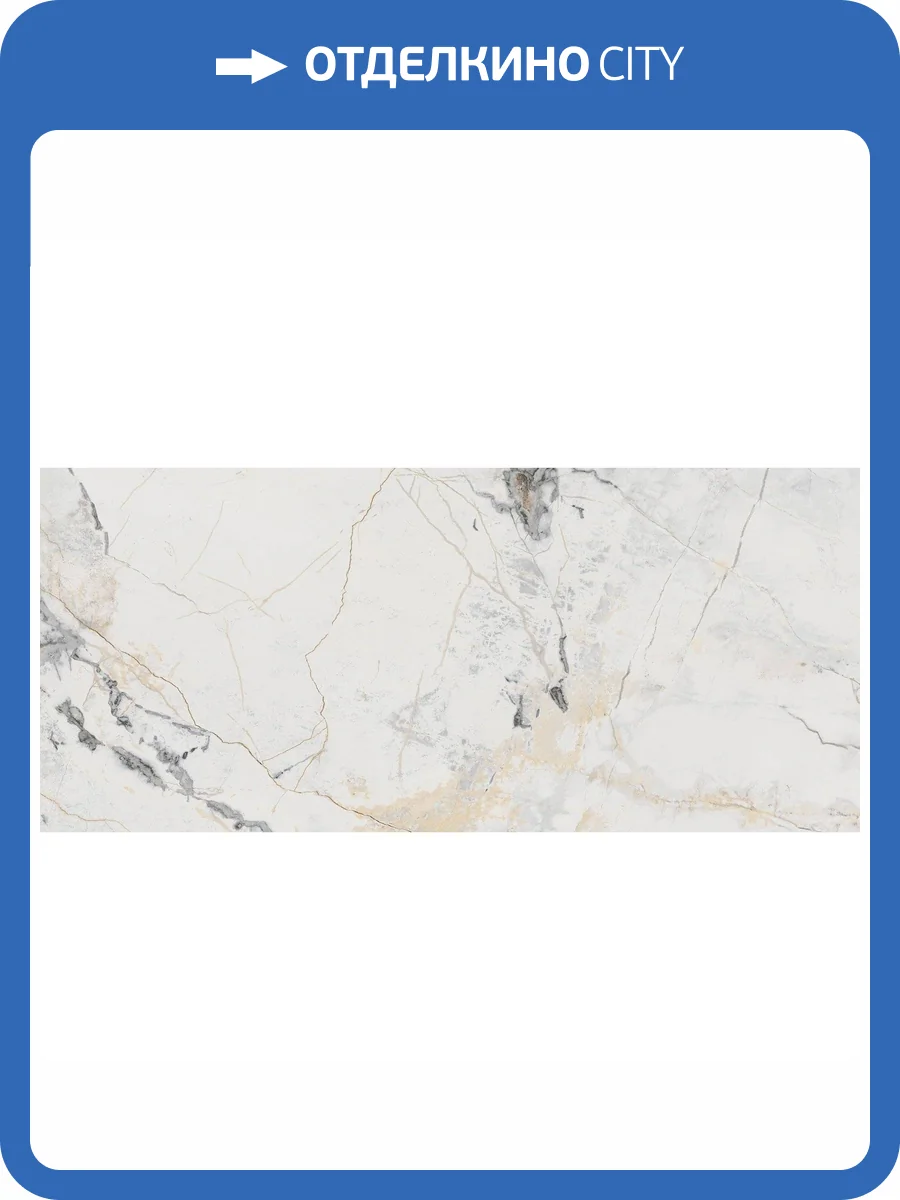 Керамогранит Vives Marblelous Erdek-R Pulido 79.3x179.3 фото 2