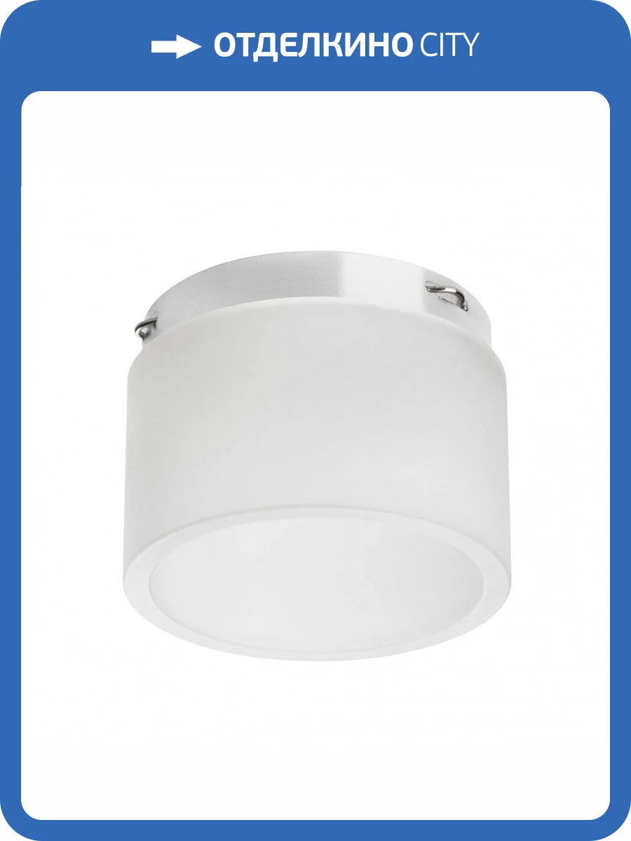 Насадка торцевая Lightstar Rullo 202431 фото 2