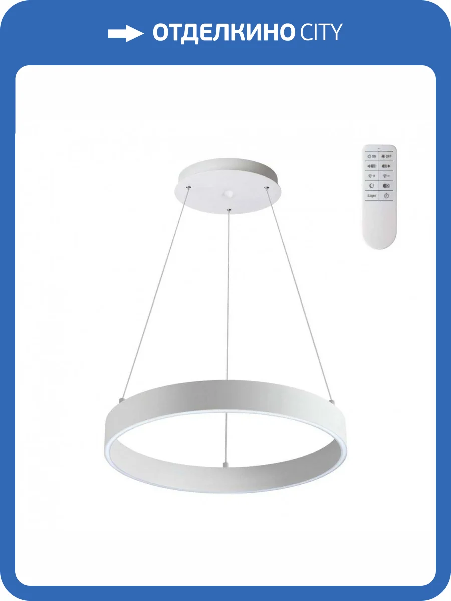 Подвесной светодиодный светильник Novotech Over 358958 фото 4