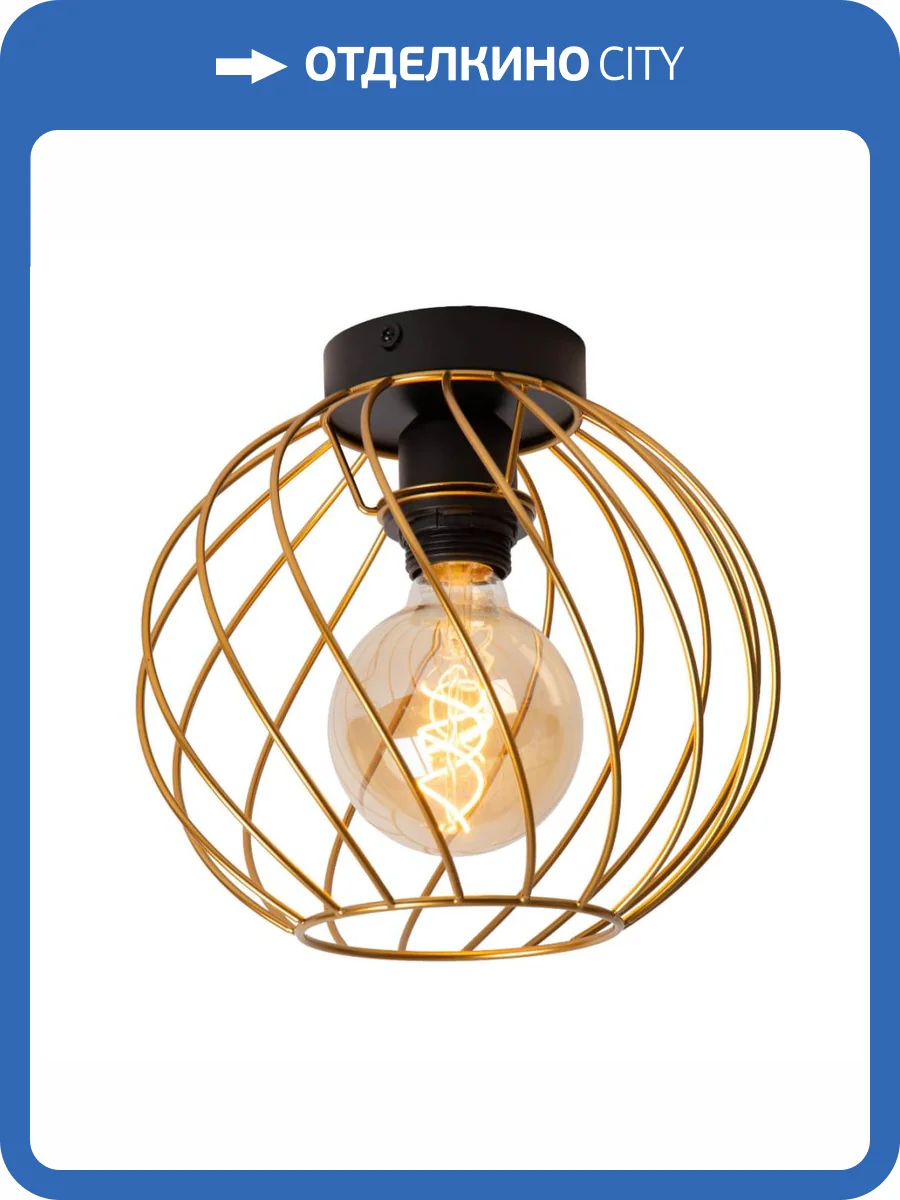 Потолочный светильник Lucide DANZA 21128/25/02 фото 4