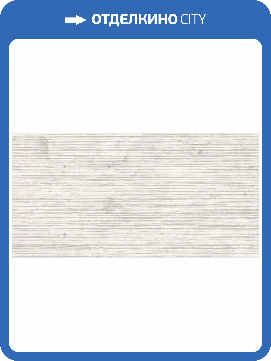 Керамогранит Geotiles Stratos RLV Breccia White 60x120 фото 6