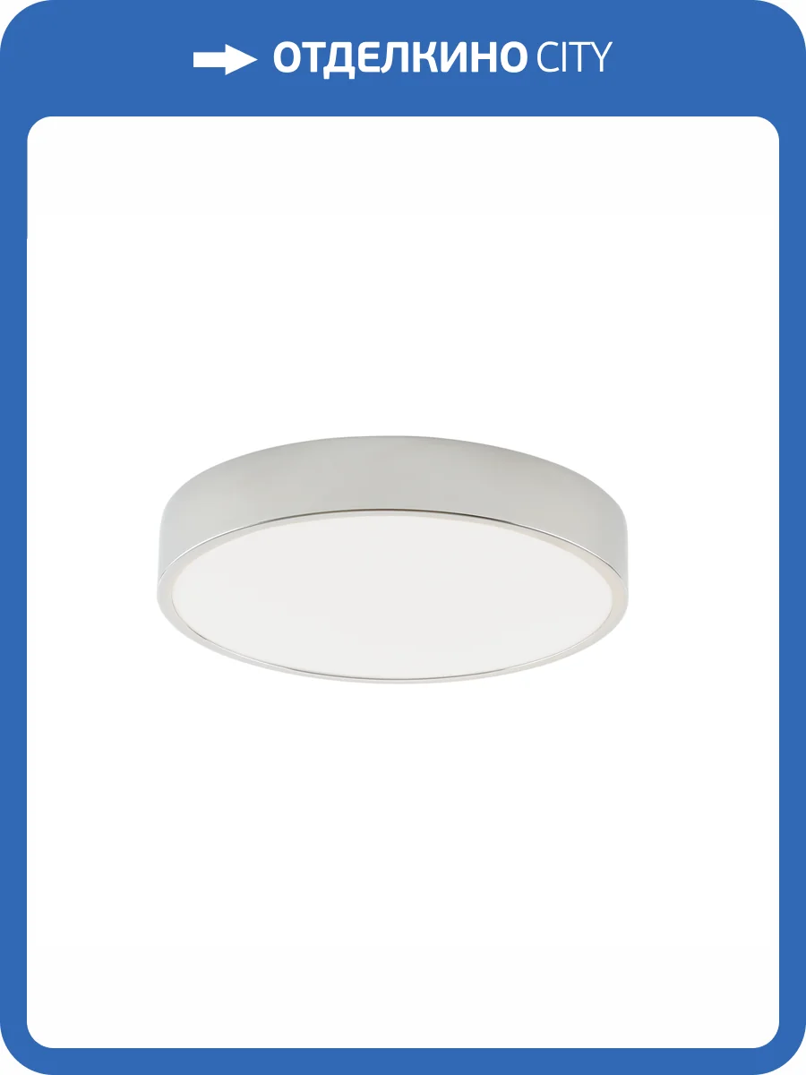 Потолочный светильник Zortes Tortty ZRS.02565.36 фото 6