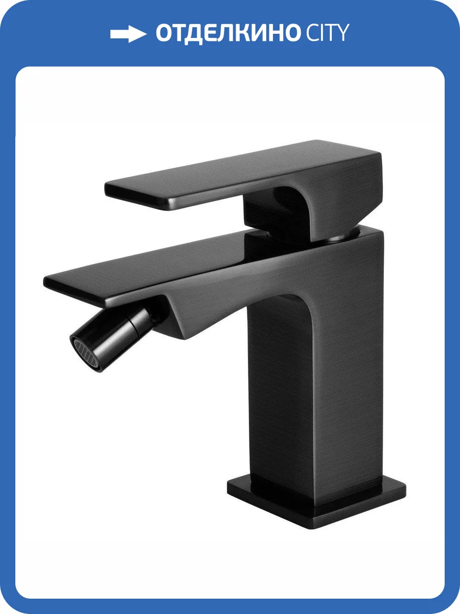 Смеситель для биде Remer Absolute AU22CFP черный брашированный хром фото 3