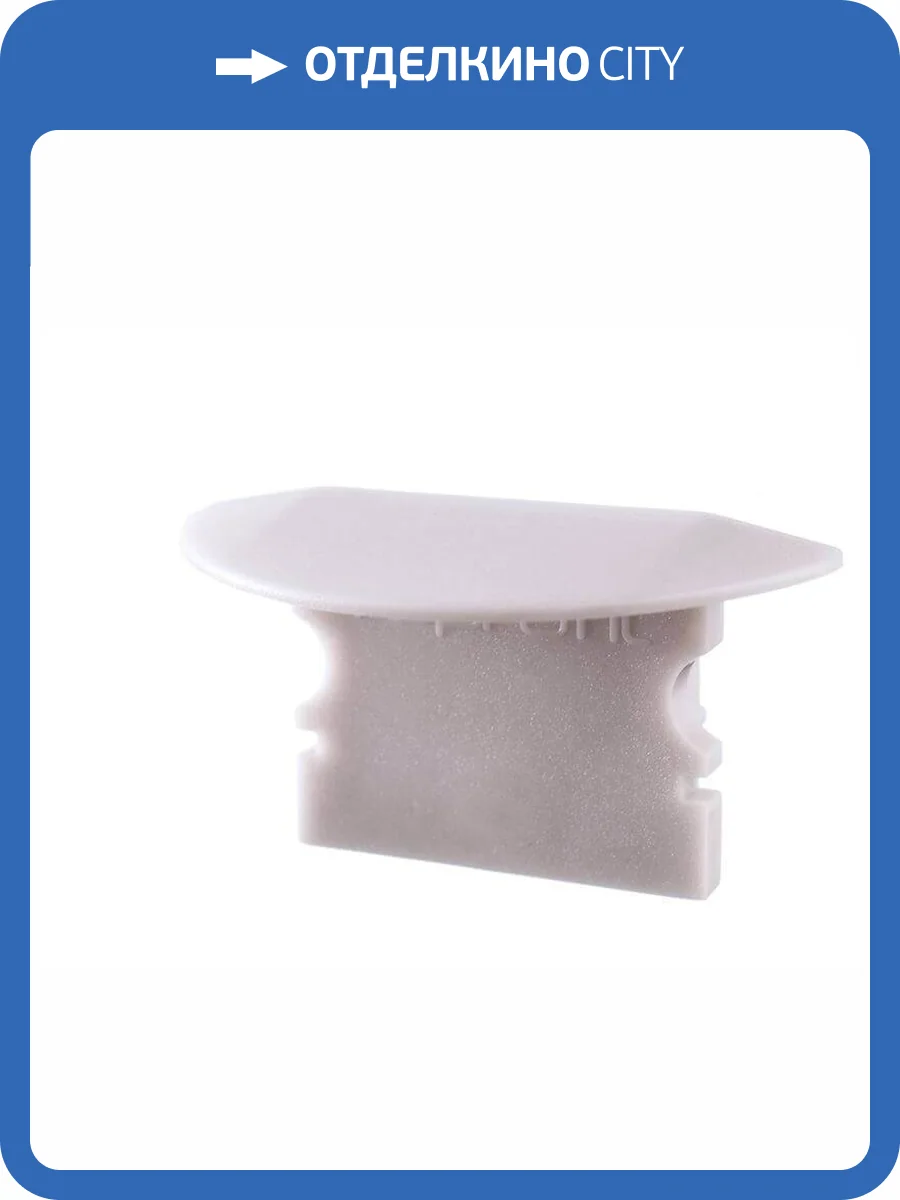 Заглушка Deko-Light End Cap P-ET-02-12 Set 2 pcs 978141 фото 2