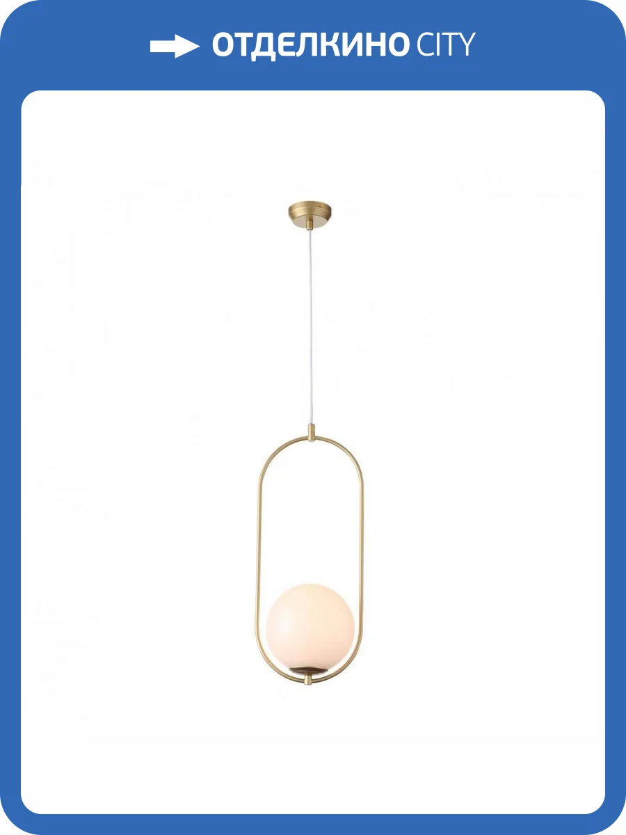 Подвесной светильник ST Luce Penolo SL1118.203.01 фото 5