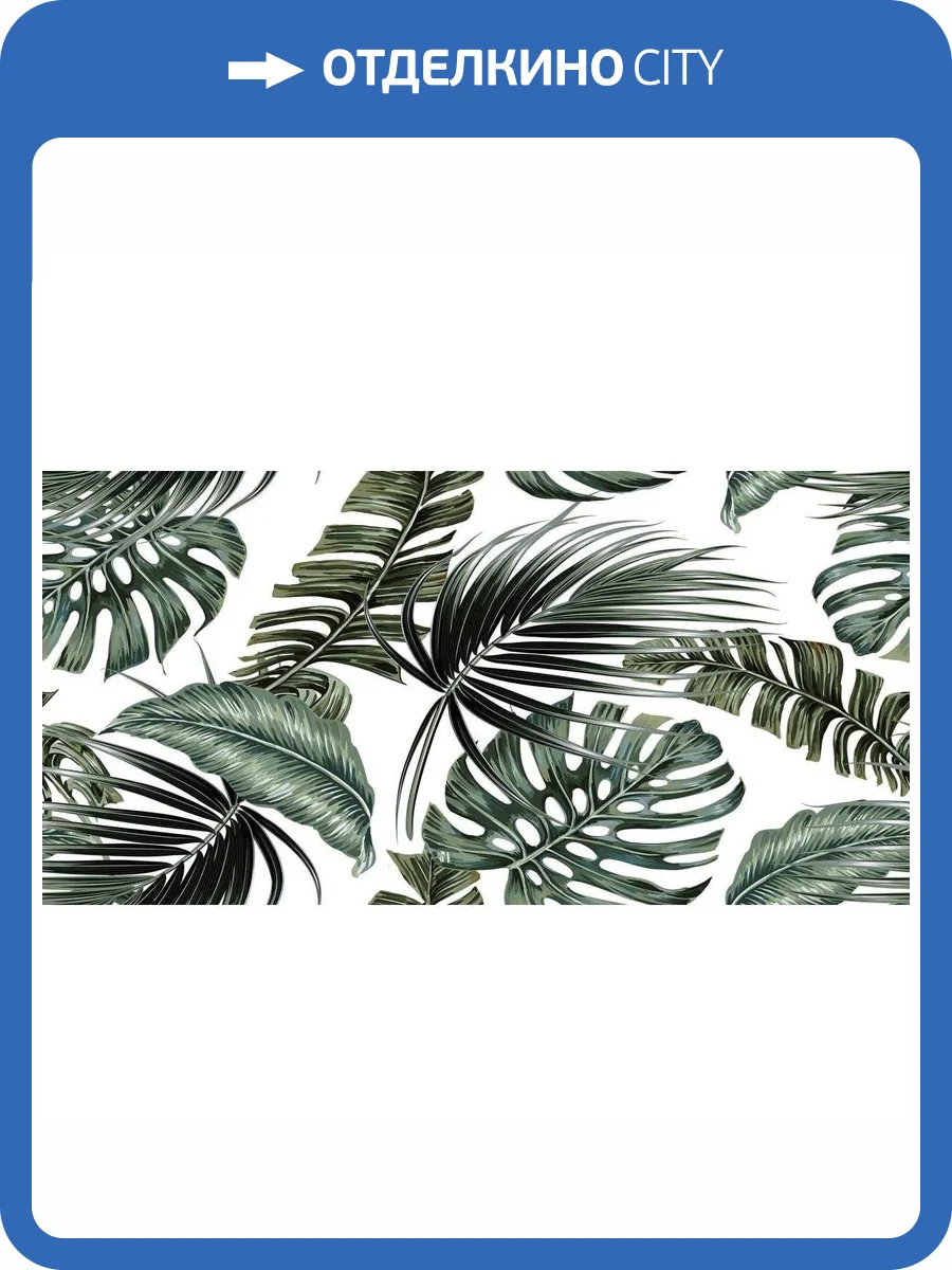 Декор Тянь-Шань Ликаон TP3600H Папоротник Ректификат 30x60 фото 2