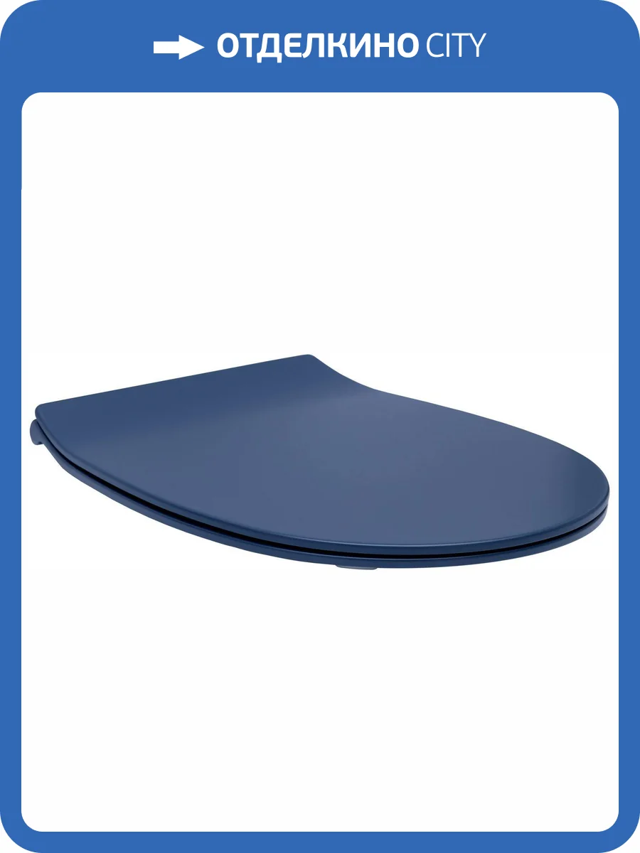 Крышка-сиденье Allen Brau Fantasy 4.11005.ID индиго фото 9