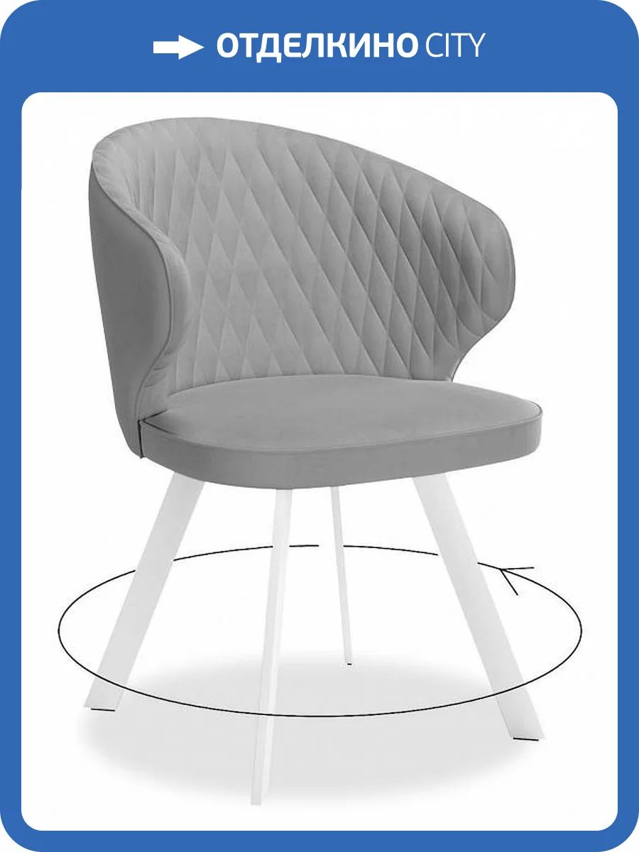 Стул Дик DikLine 249 00-00066981 серый Grey фото 5