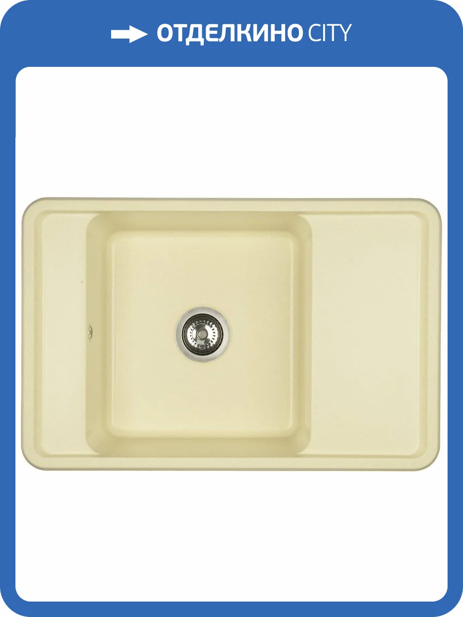 Мойка кухонная AQUATON Беллис 78 шампань фото 4