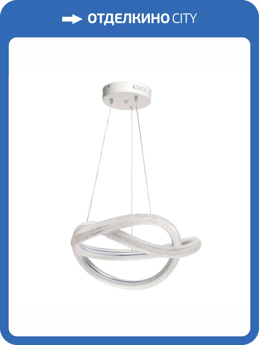 Подвесной светодиодный светильник De City Оскар 70 510014001 фото 5