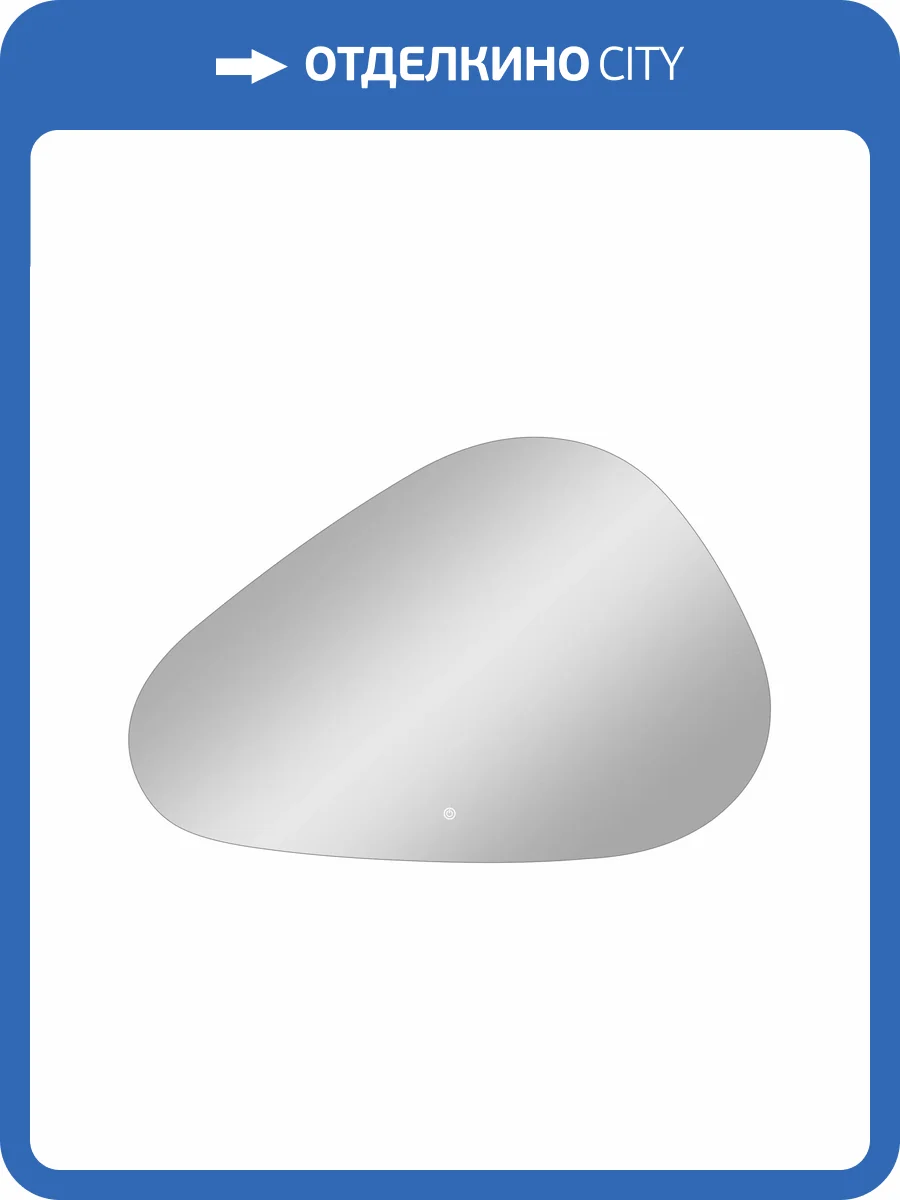 Зеркало Taliente Zled TA-Zled-V10070 с LED-подсветкой, 100x70 см фото 9