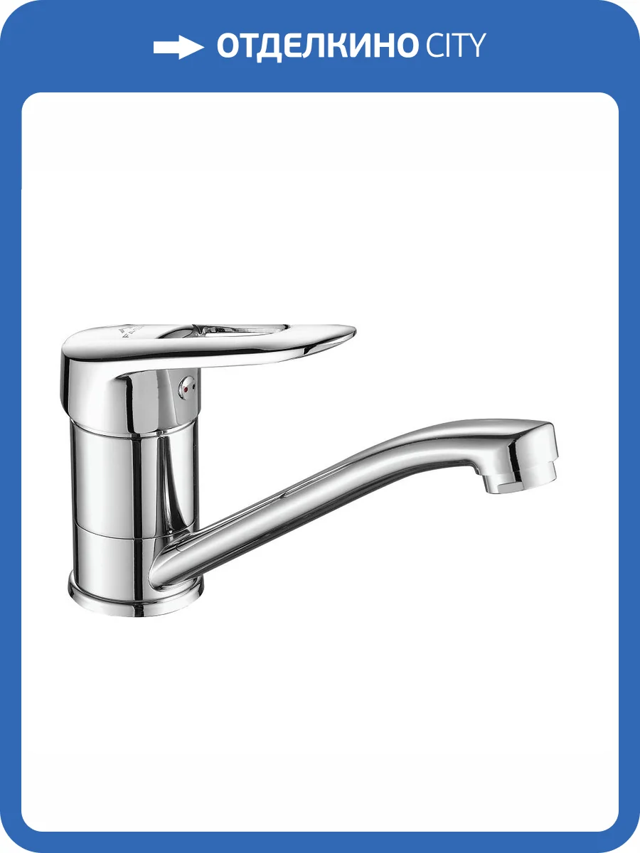 Смеситель для кухни Fashun A4507 хром фото 3