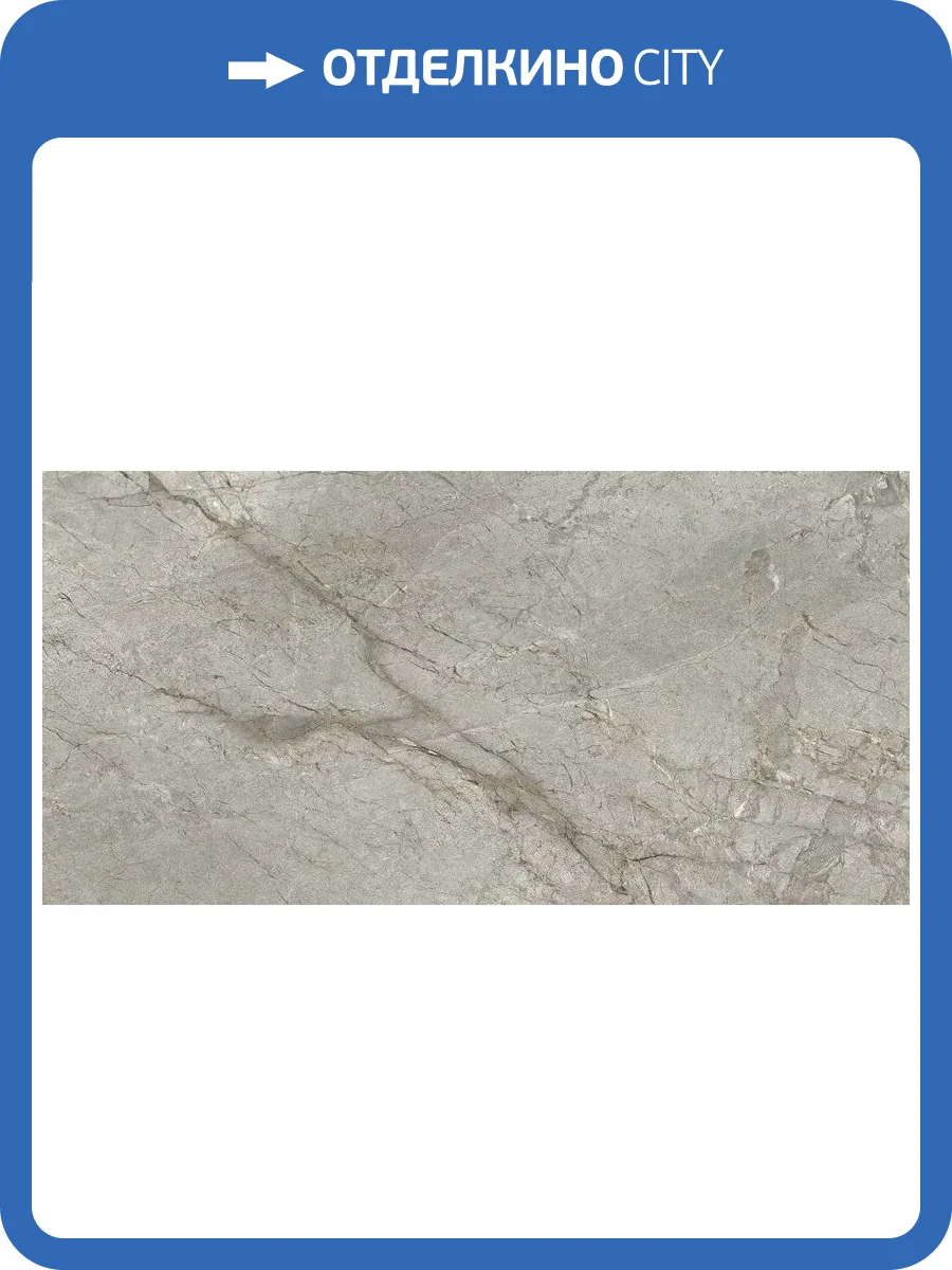 Керамогранит Mykonos Bali Taupe Mat 60x120 фото 5