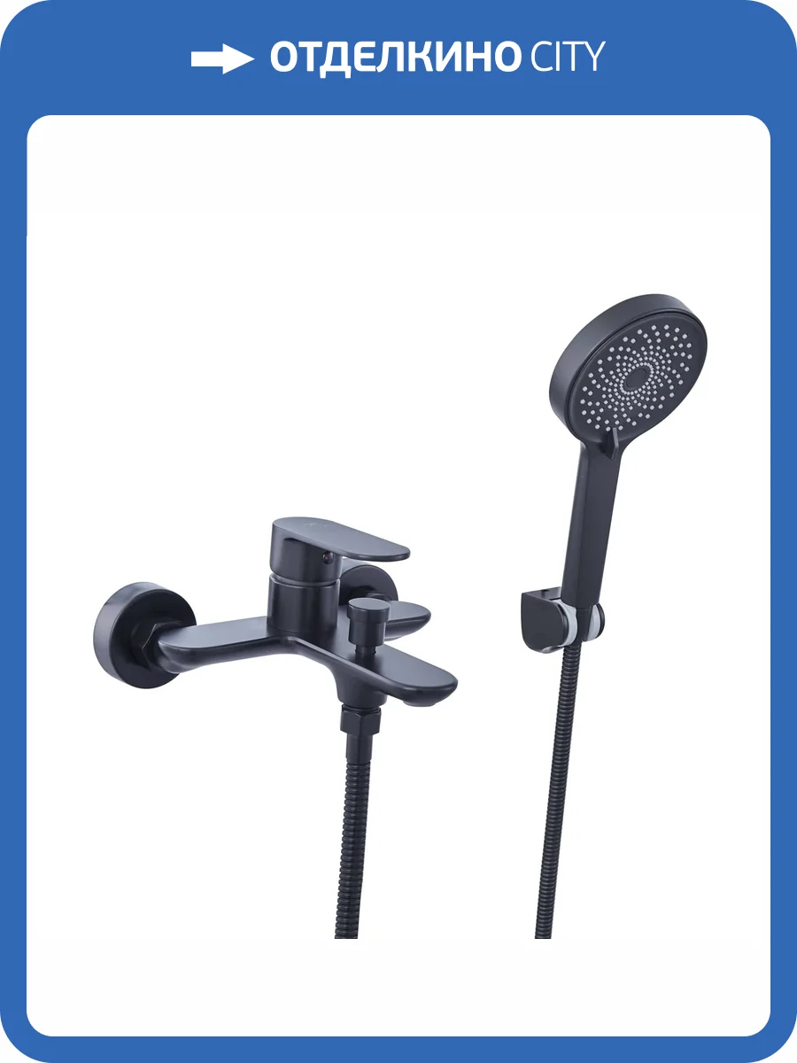 Смеситель для ванны Fashun A3285-7 черный фото 4