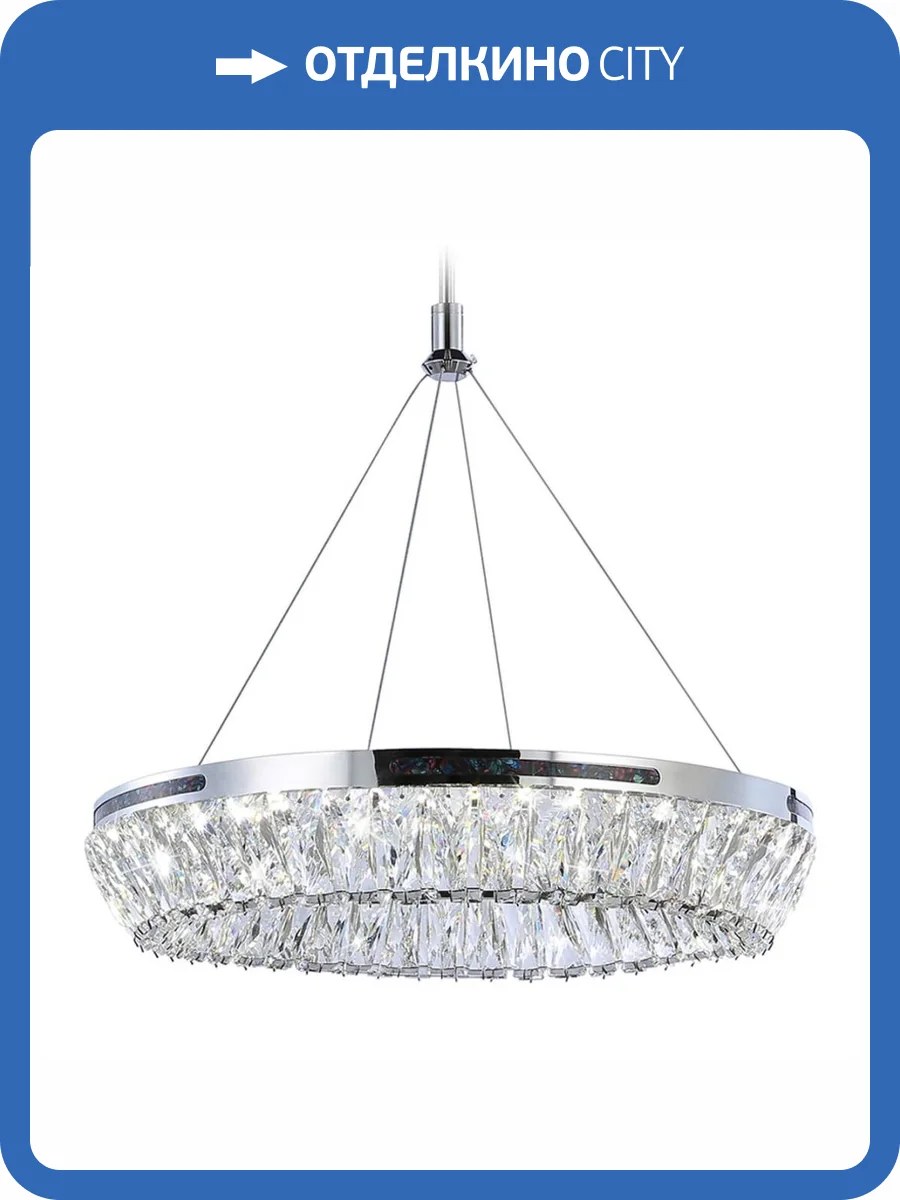 Подвесной светодиодный светильник Ambrella light Traditional TR5022 фото 8