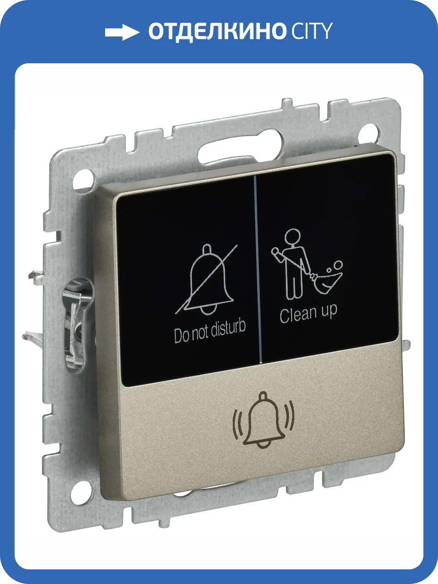 Кнопка звонка IEK Brite BR-V14-2-10-K37 шампань фото 9