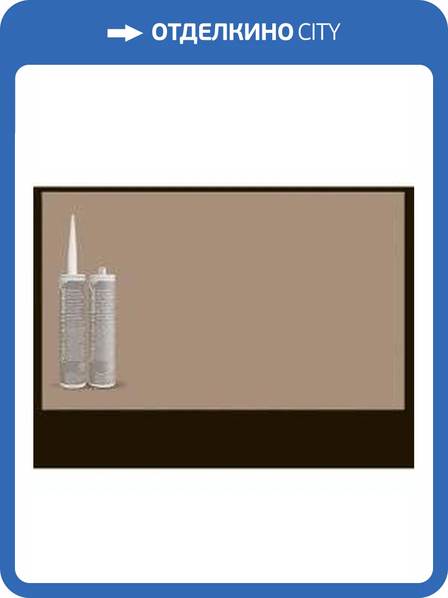 Затирка Kerakoll Neutro Color Бесцветный Тюбик 0.31 л фото 2