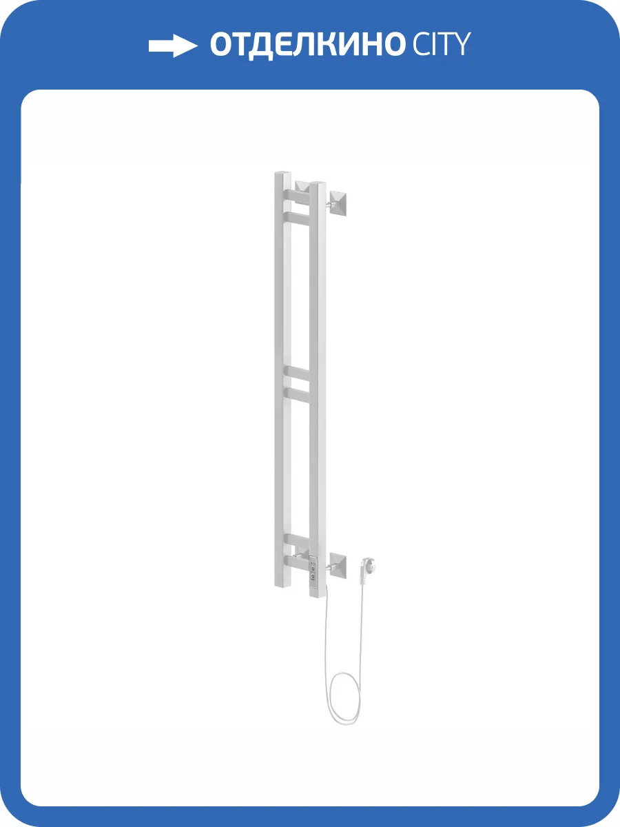 Полотенцесушитель электрический Ника Robe-1 120/10 RAL9016 правый тэн, белый матовый фото 4