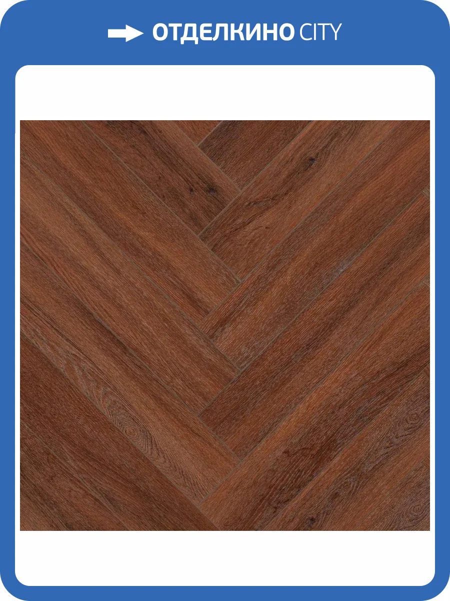 LVT Ламинат Aquafloor Parquet Glue (Паркет клеевой) 2.5/43 4V AF2519PG 610x122 фото 4