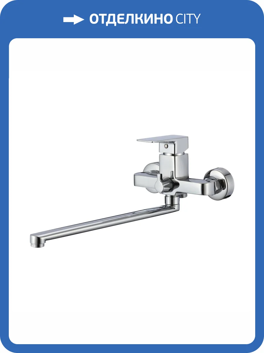 Смеситель для ванны Olive'S Navarra 25221NR хром фото 3