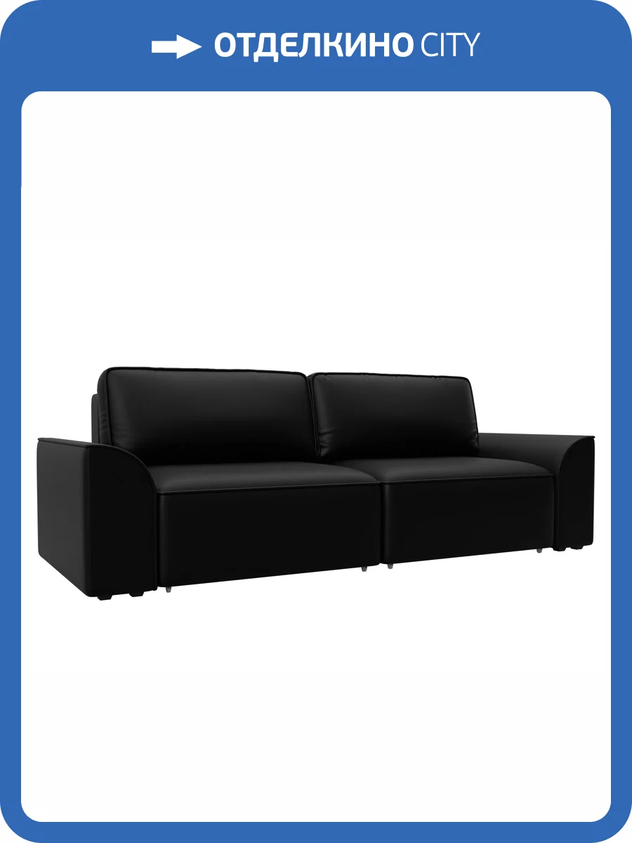 Прямой диван Лига Диванов Лига-048 НПБ 128227 GRIFON 18 черный фото 12