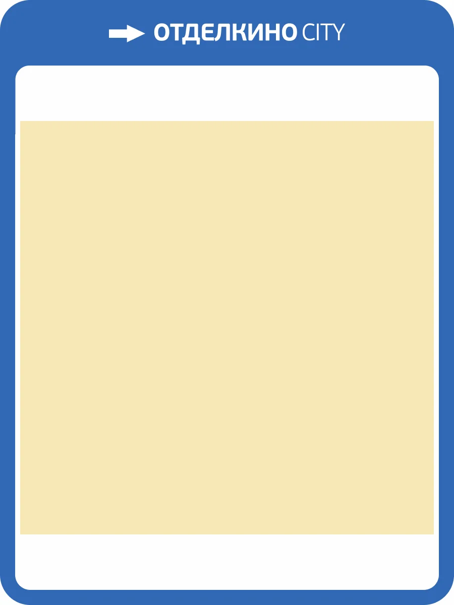 Керамогранит 41ZERO42 Pixel41 4100815 17 Vanilla 11.55x11.55 фото 6