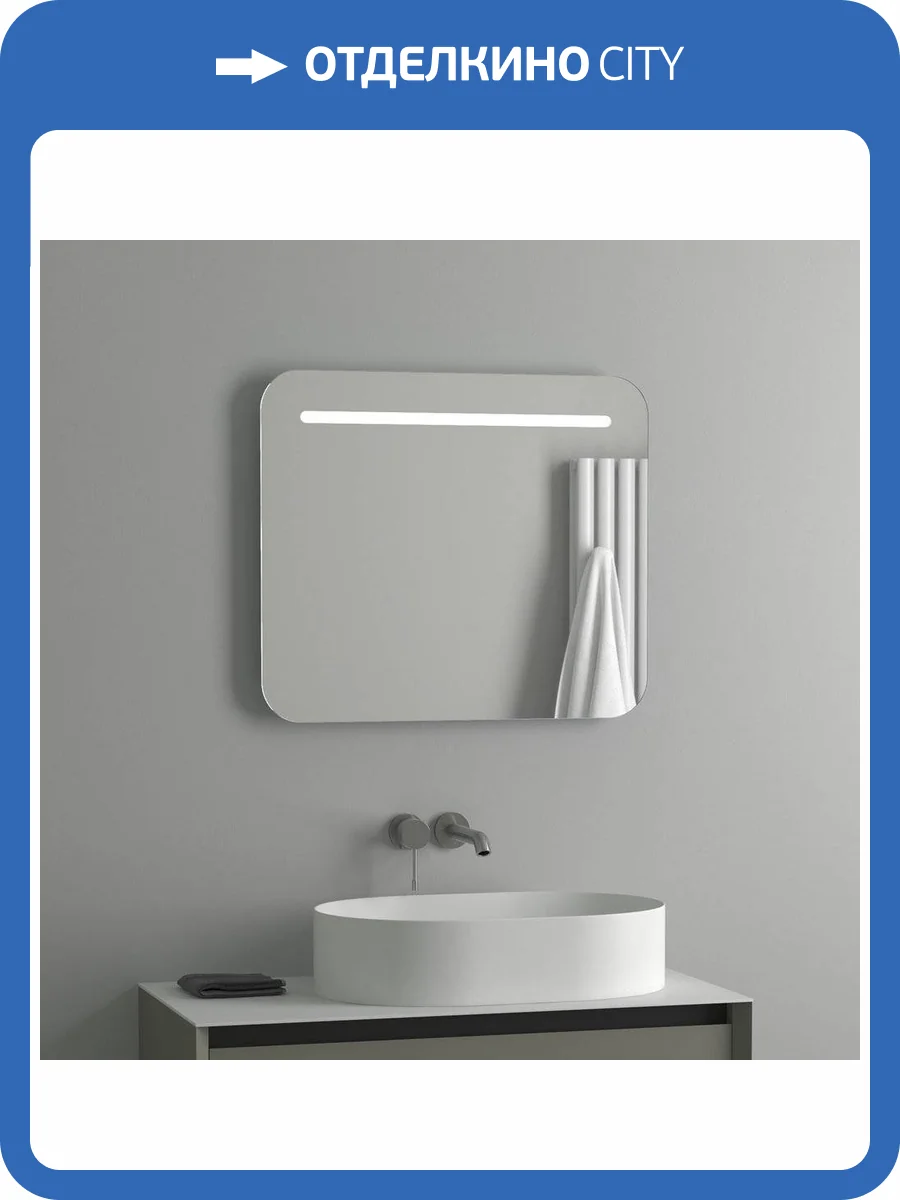 Зеркало Evoform Ledline BY 2144 70х60 фото 7