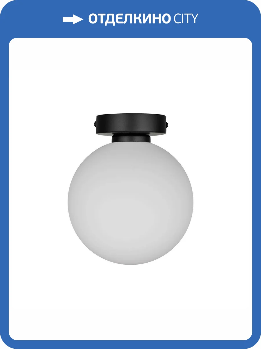 Потолочный светильник 33 Идеи WLL105.17BL-S32WH фото 4