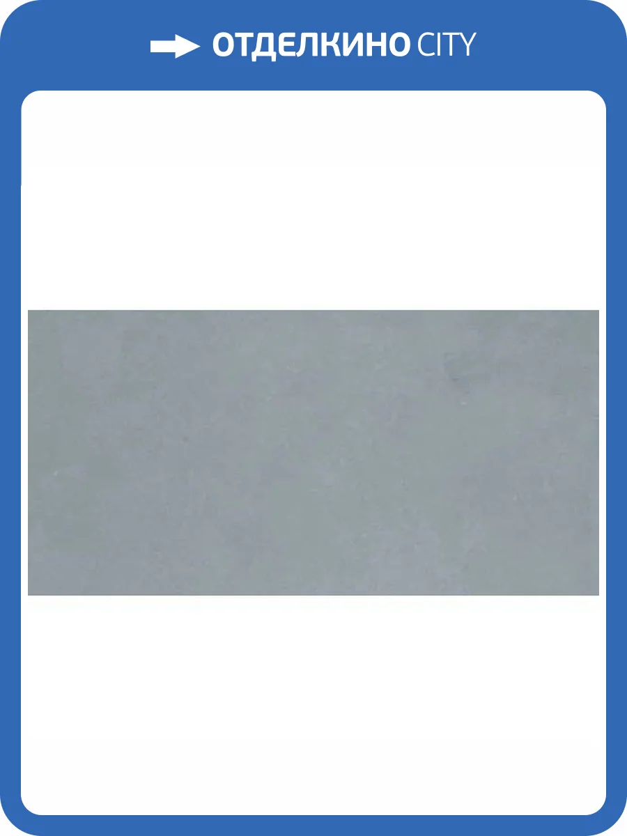 Керамогранит Imola Ceramica Retina RTN6 AVIO12 RM 60x120 фото 19