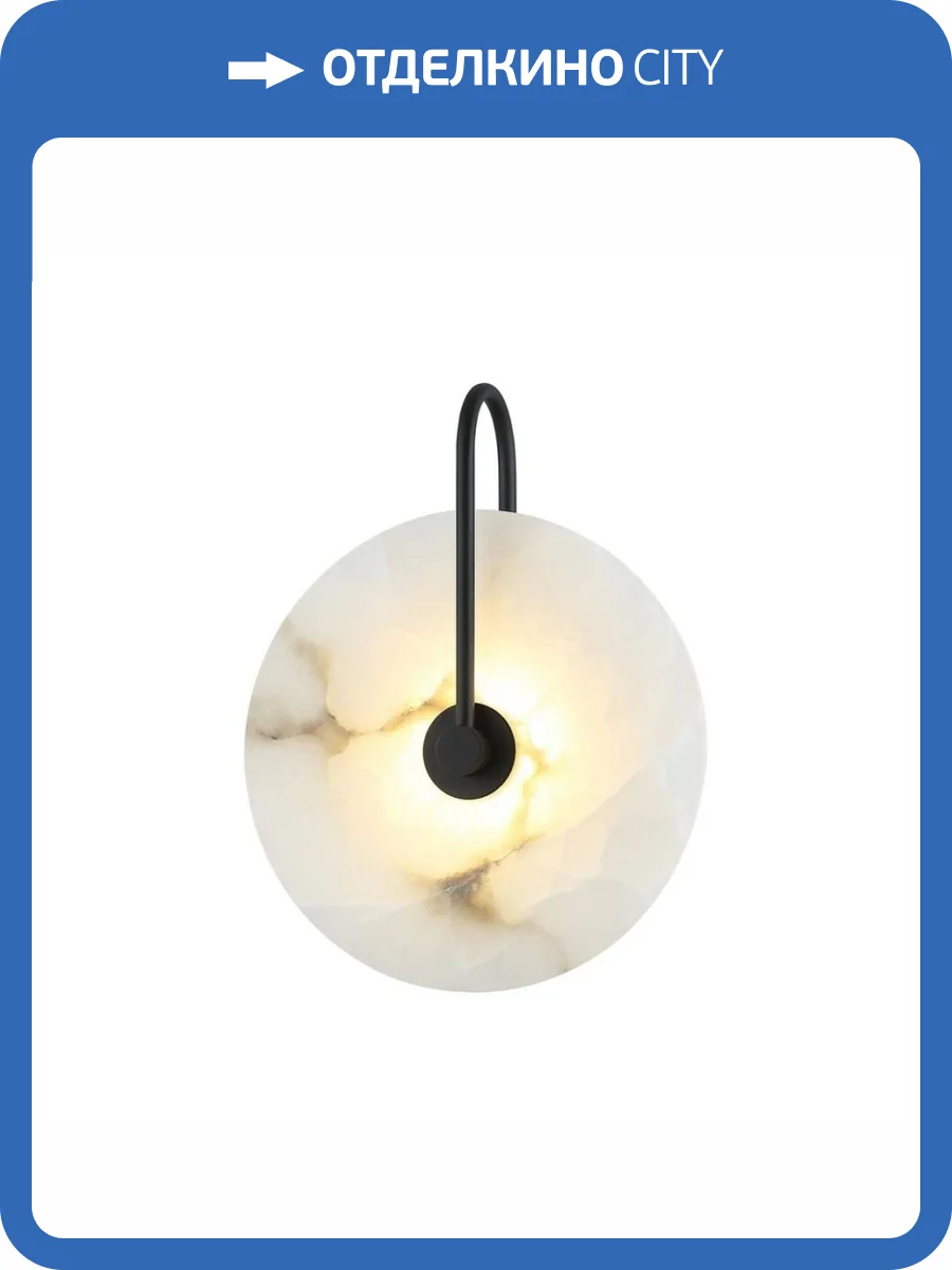 Настенный светодиодный светильник Aployt Zhulen APL.322.11.05 фото 3