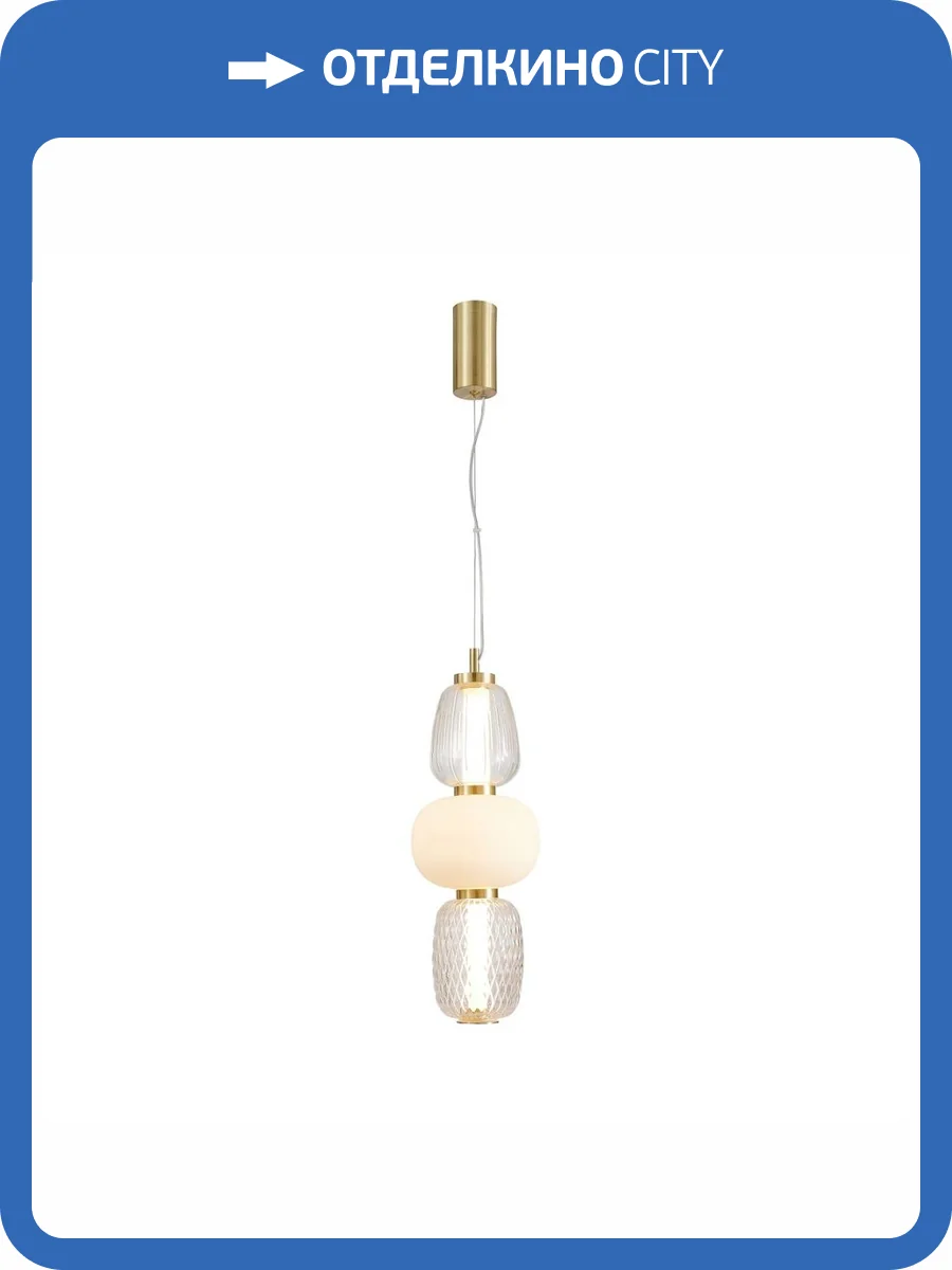 Подвесной светодиодный светильник Favourite Bella 4057-1P фото 2