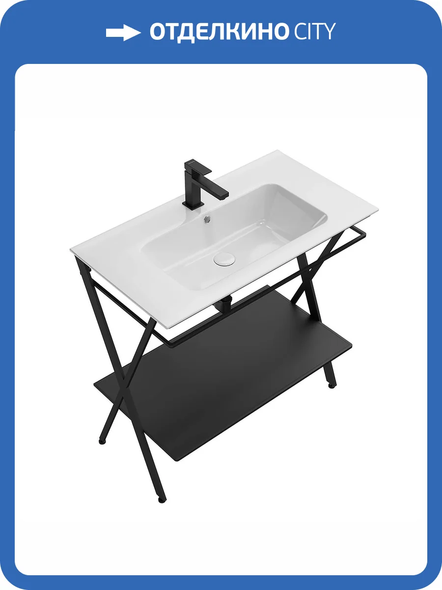 Металлическая структура Kerama Marazzi Piano Next PIA.N.85\BLK напольная 85, черная матовая фото 6