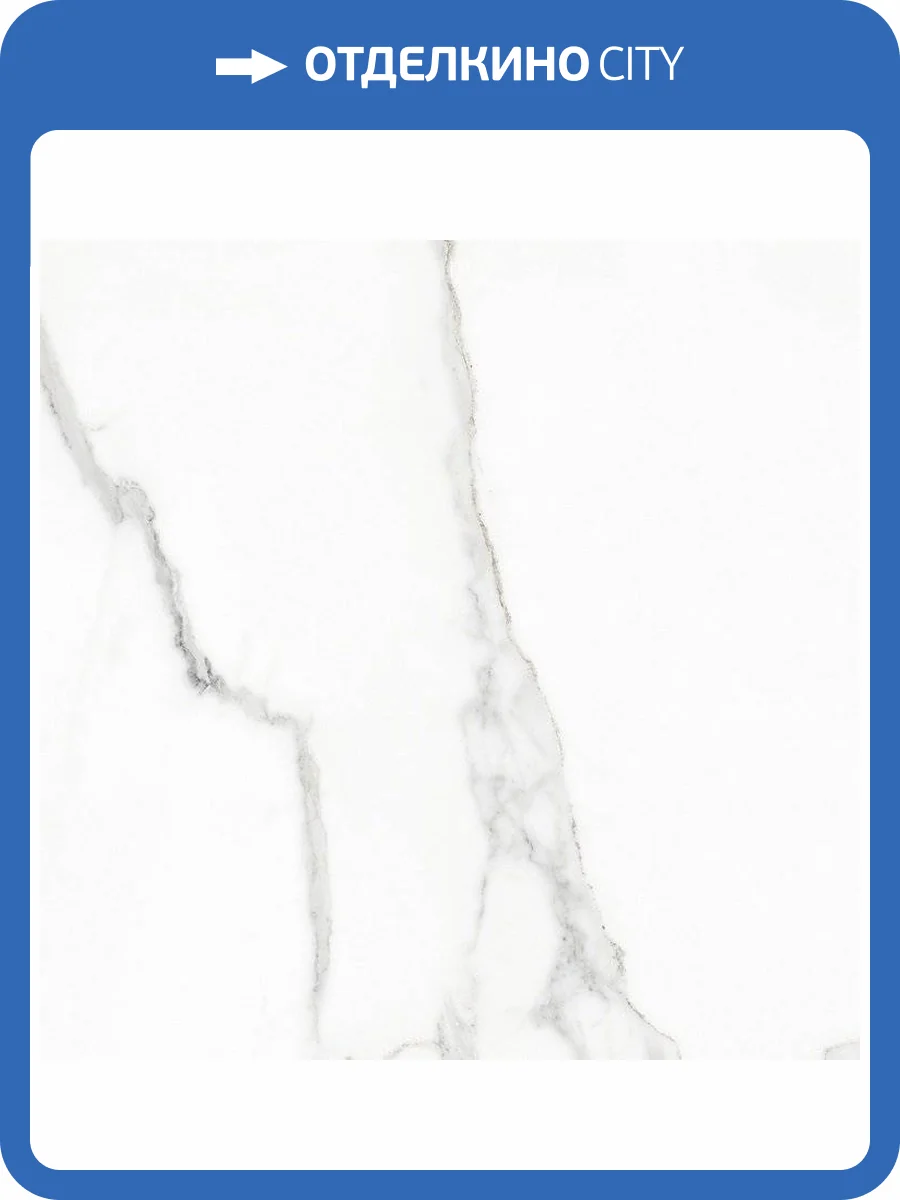 Керамогранит Naxos Rhapsody 120359 White Beauty Naturale Rettificato 60x60 фото 2