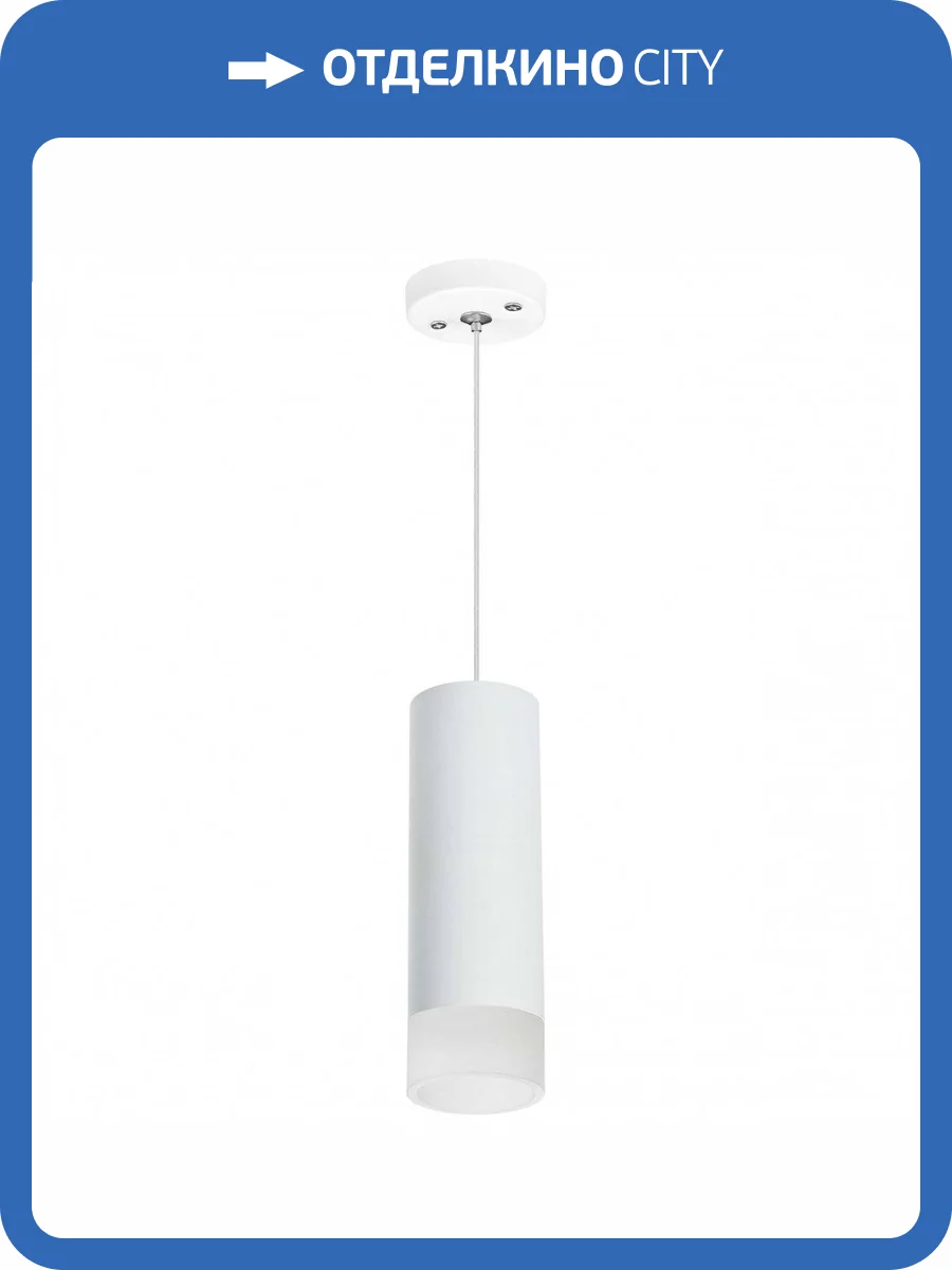 Подвесной светильник Lightstar Rullo RP48631 фото 2