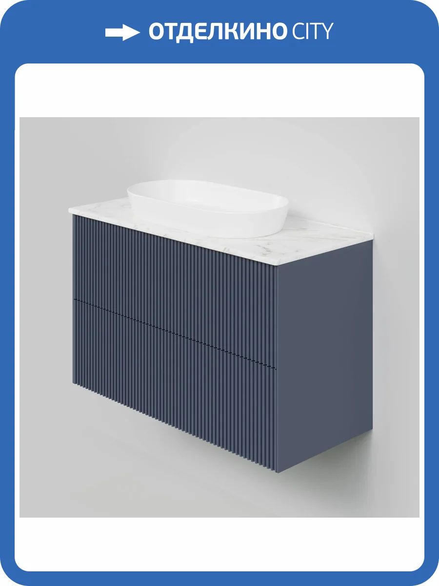 Тумба с раковиной La Fenice Terra Twin Blu Grigio NFNC-01-TER-BG-100-2-3-M-GG синяя матовая, 100 см фото 5