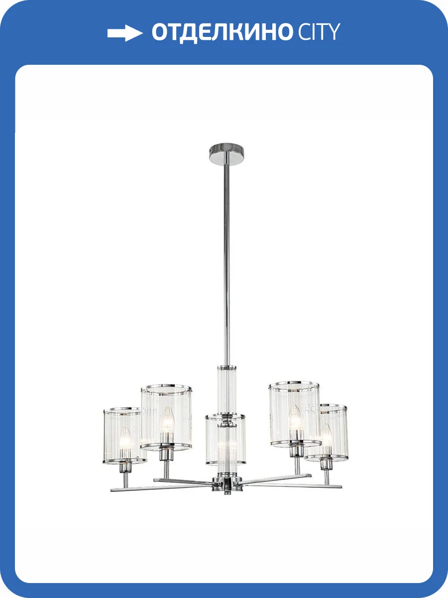 Подвесная люстра Indigo Dante V000411 фото 5