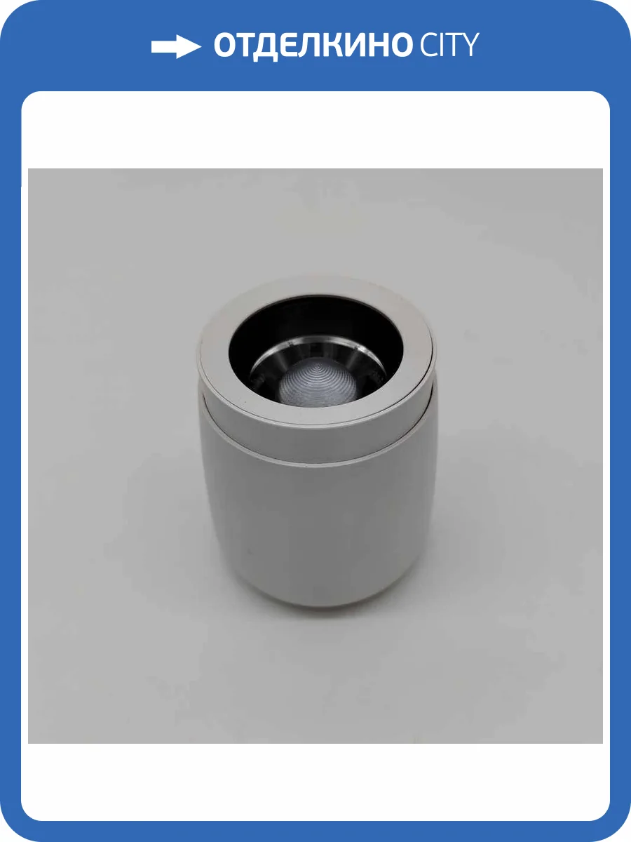 Светильник iLedex Metrica 114-12W-D90-4K-ZOOM-WH фото 2