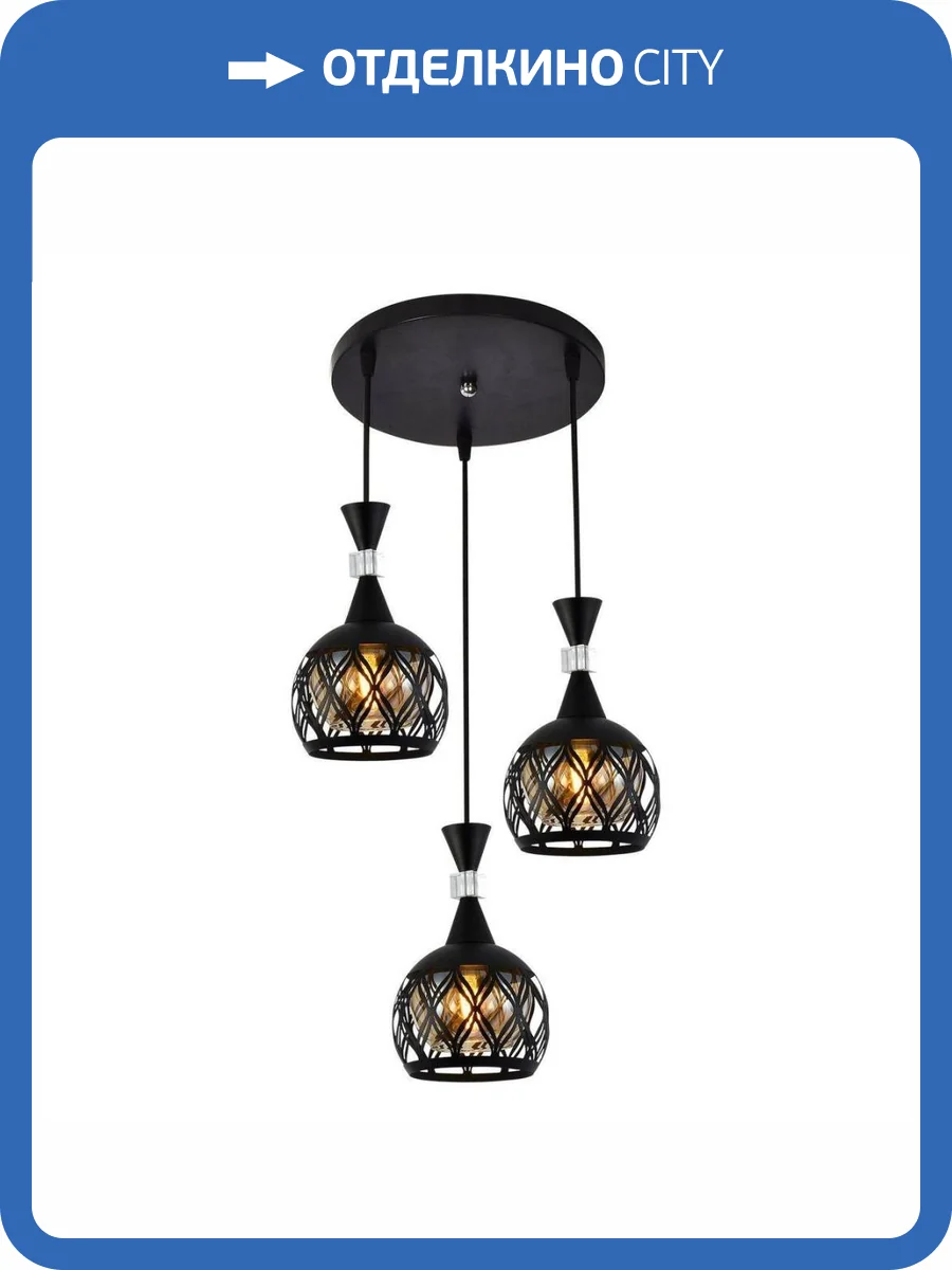 Подвесная люстра Reluce 03026-0.9-03 BK фото 5