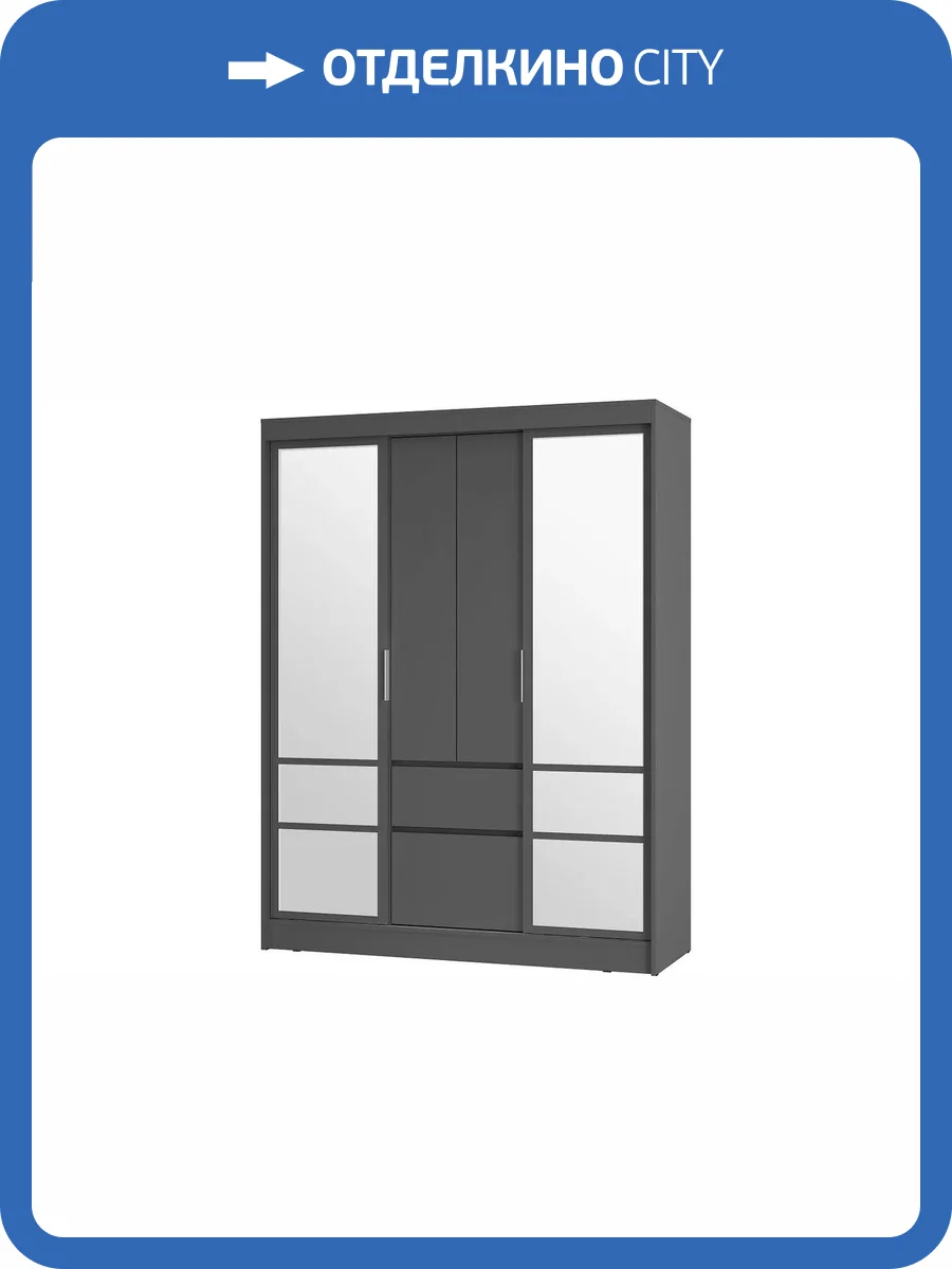 Шкаф-купе БТС МЕБЕЛЬ Симпл ШКК-06 00-00143429 графит фото 6