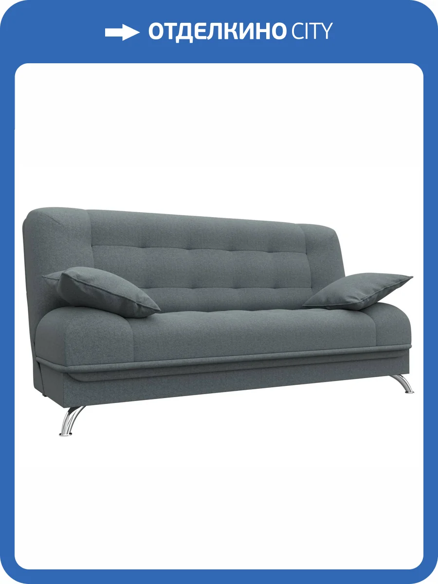 Диван-книжка Лига Диванов Анна 121563 амур серый фото 9