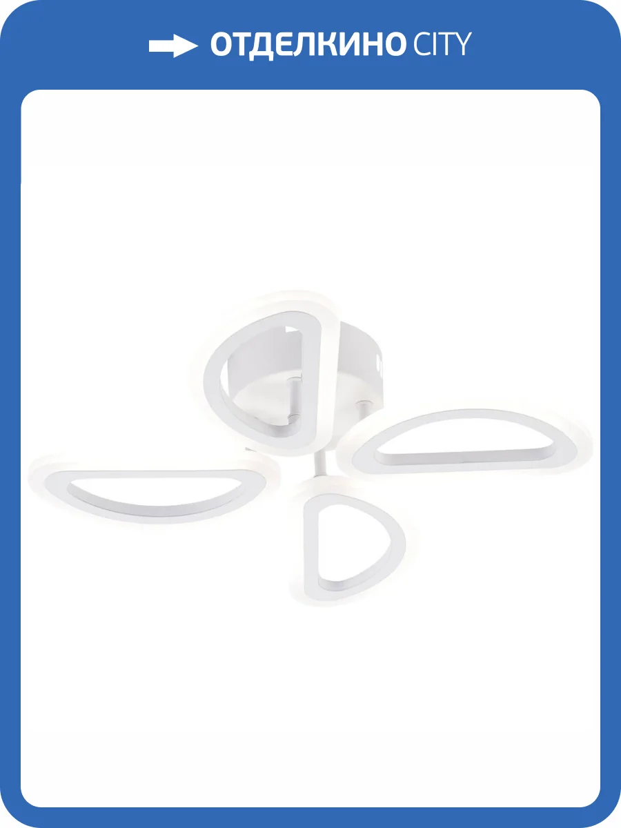 Потолочная светодиодная люстра Escada Arrow 10285/4LED фото 5