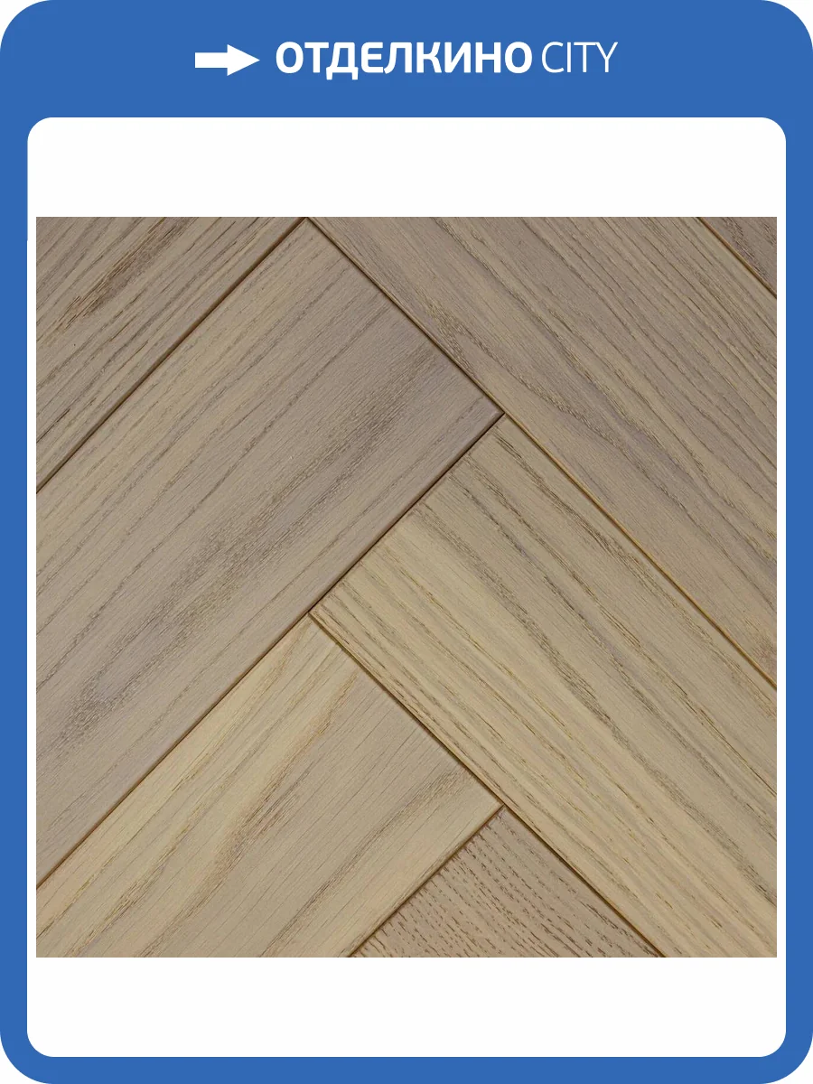 Двухслойная инженерная доска AlixFloor Английская елка ALX1020HB Дуб Светлый Матовый 600x100x15 фото 2