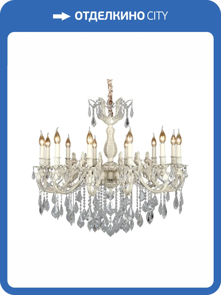 Подвесная люстра Omnilux Taranto OML-74403-12 фото 2