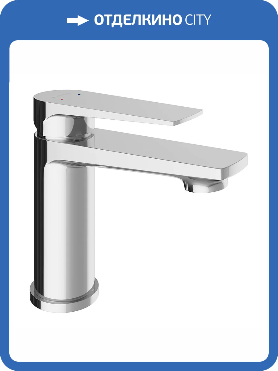 Смеситель для раковины Aqueduto Linha LIN0200 хром фото 3