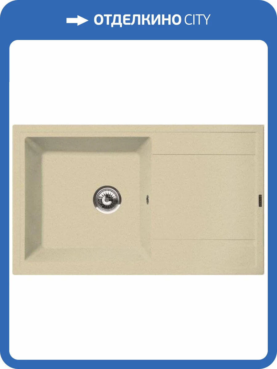 Мойка кухонная Florentina Липси 860 шампань фото 4