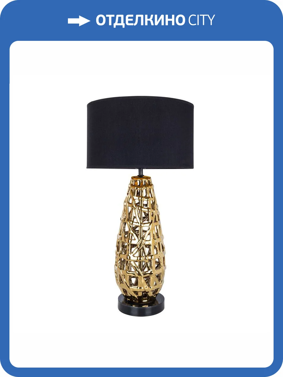 Настольная лампа Arte Lamp Taiyi A4002LT-1GO фото 5