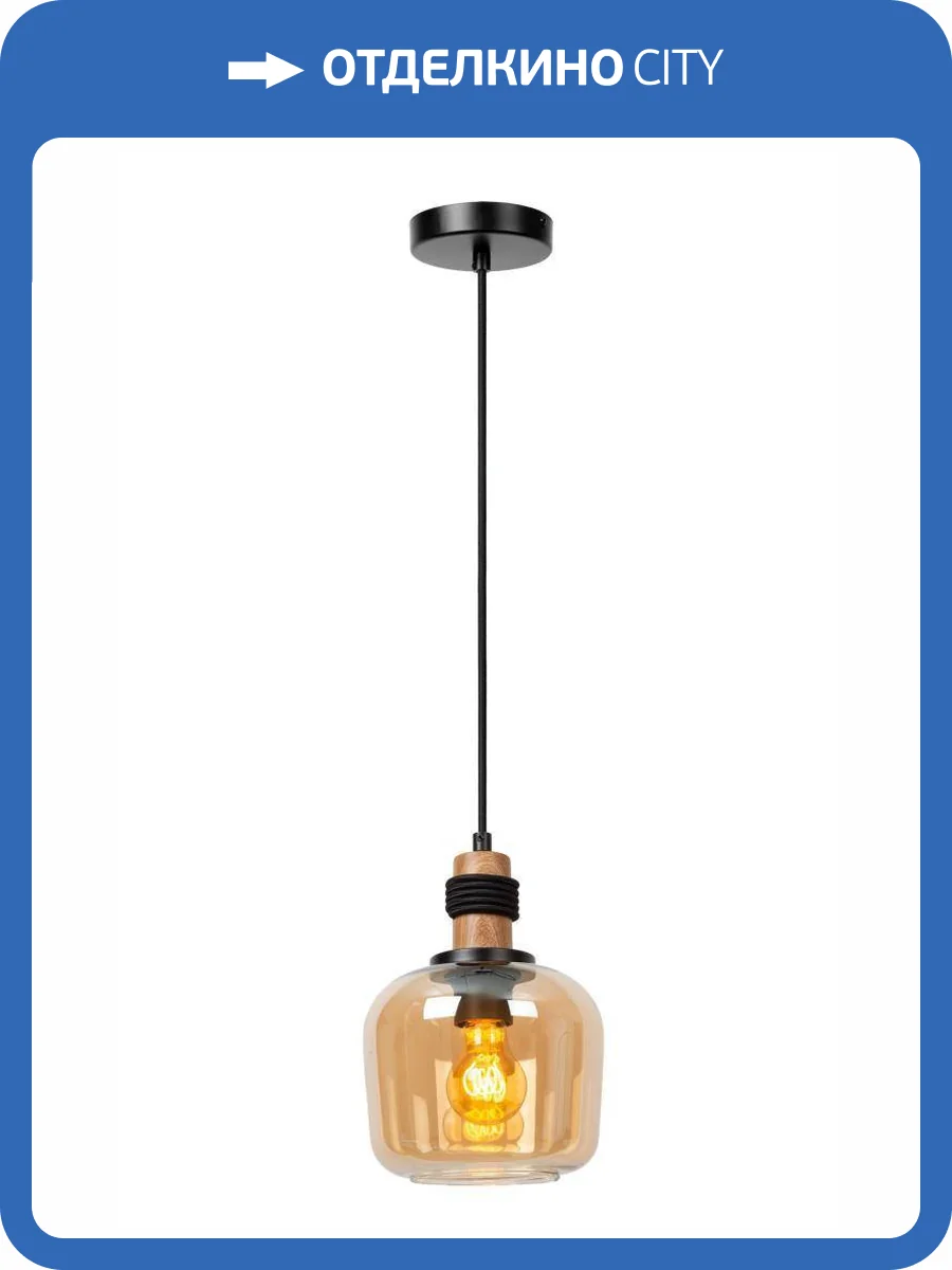 Подвесной светильник Lucide Ilona 45408/18/62 фото 2