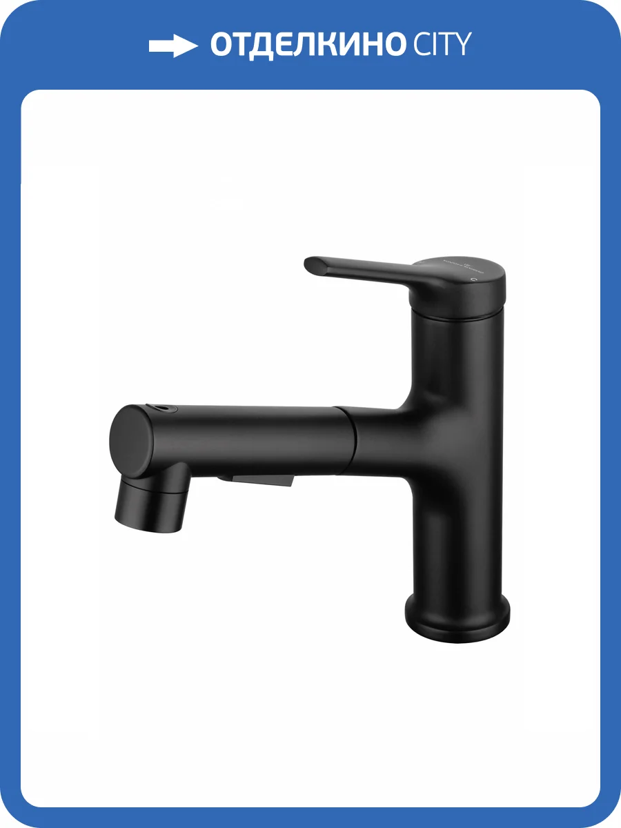 Смеситель для раковины Wonzon & Woghand WW-A40862-MB с выдвижным изливом, черный матовый фото 7