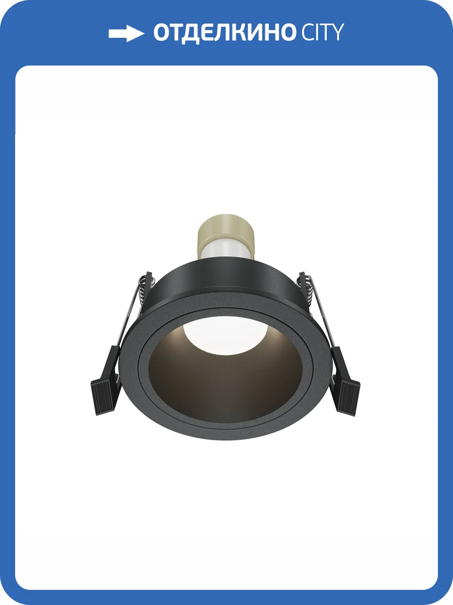 Встраиваемый светильник Technical Downlight DL126-GU10-B фото 7